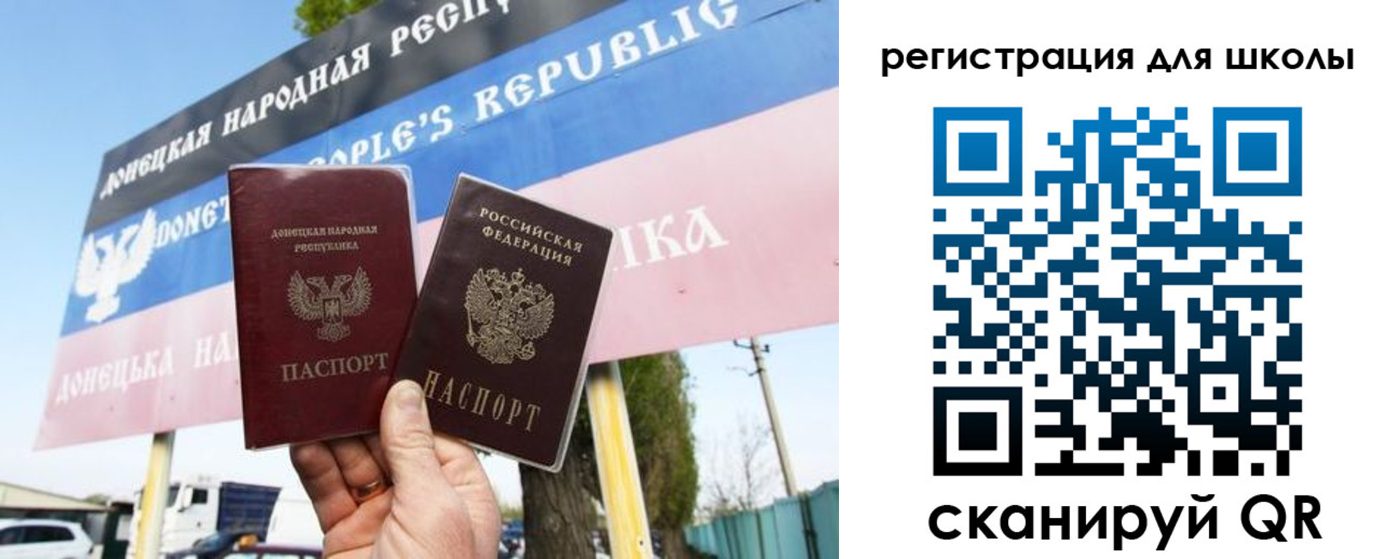 временная регистрация собственник в Котельниках