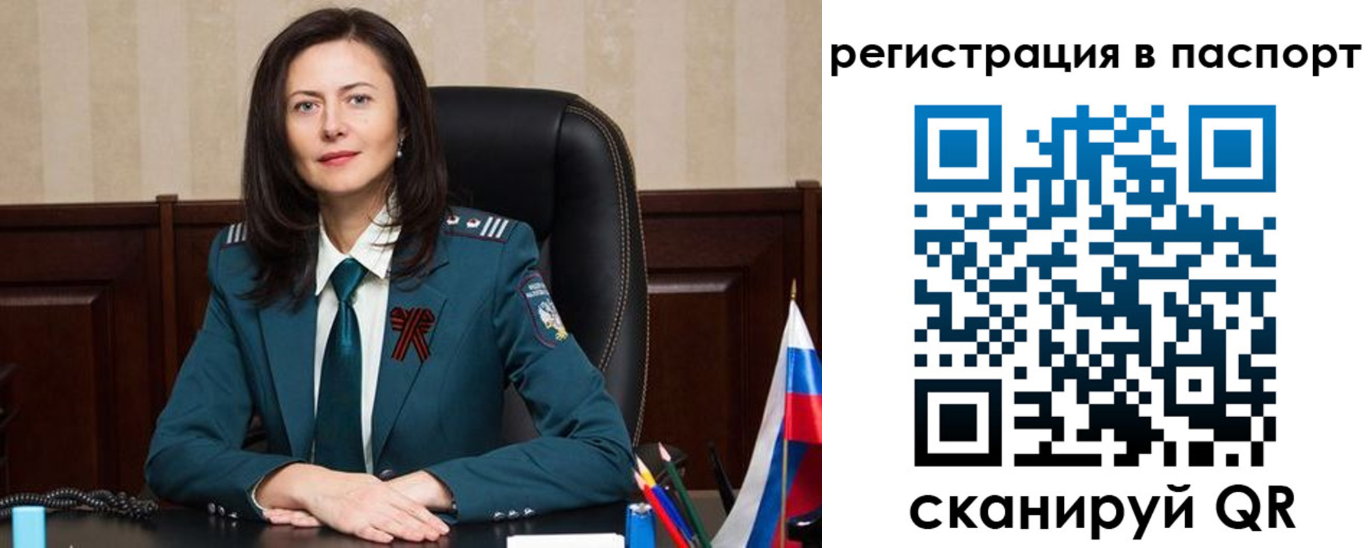 прописка 2025 в Котельниках