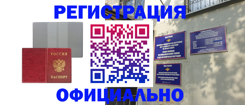 временная регистрация госуслуги в Котельниках